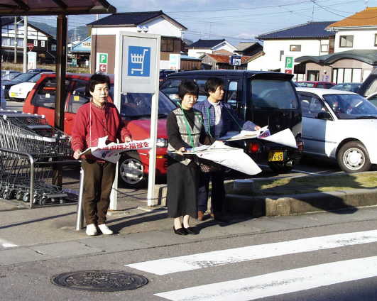 ���j�[�O�ŏ������Ăт�����u���ی��ƕ������悭���鏬��s���̉�v�̃����o�[