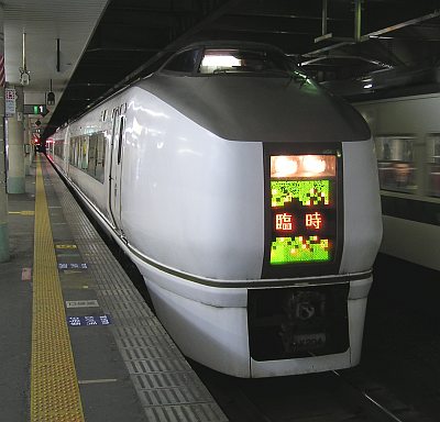 ��փz�[���g���C�� ('06.4.28 ���)