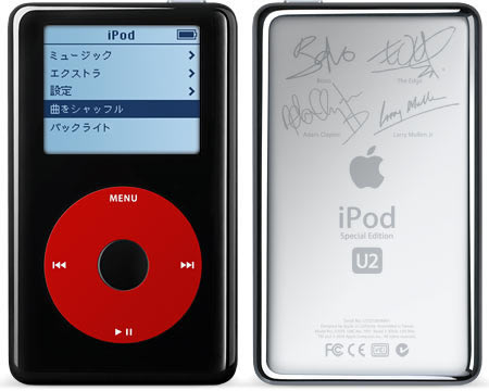 iPod U2
