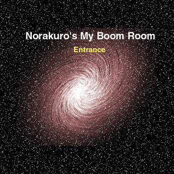 Norakuro's My Boom Room