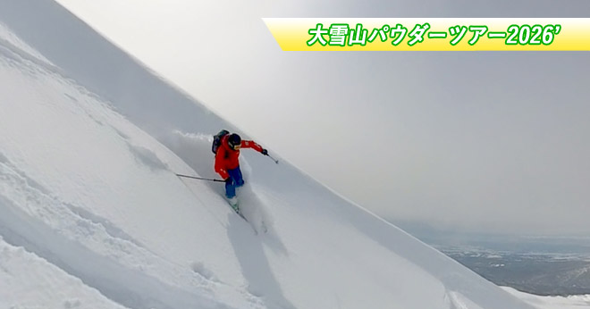 ���R�p�E�_�[�c�A�[2026�f