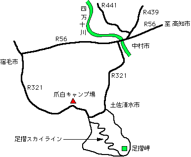 足摺岬周辺の地図