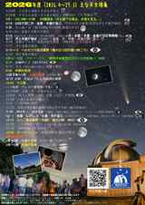 2025�N�x��ȓV������