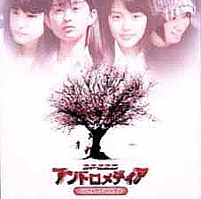 �A���h�����f�B�A�|�X�^�[