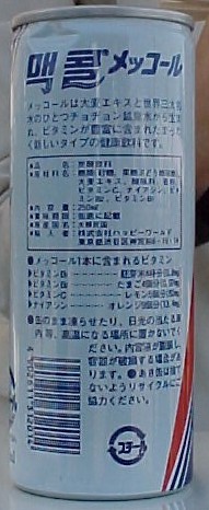 ���b�R�[�� �X�`�[���� ��