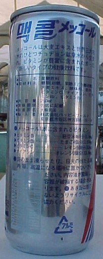 ���b�R�[�� �A���~�� ��