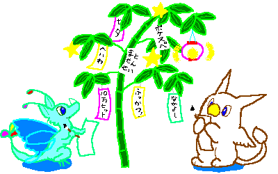 ���Ȃ΂��`�������s�[�N