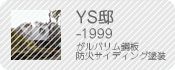 YS�@