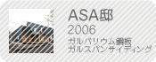 ASA�@