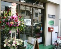 �v�n�n�c �g�d�`�q�s �r�o�n�q�s�r����̃V���b�v