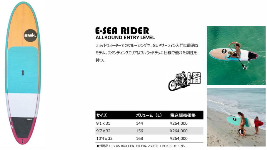 smik sup smik hipster smik hipter twin smik spitfire