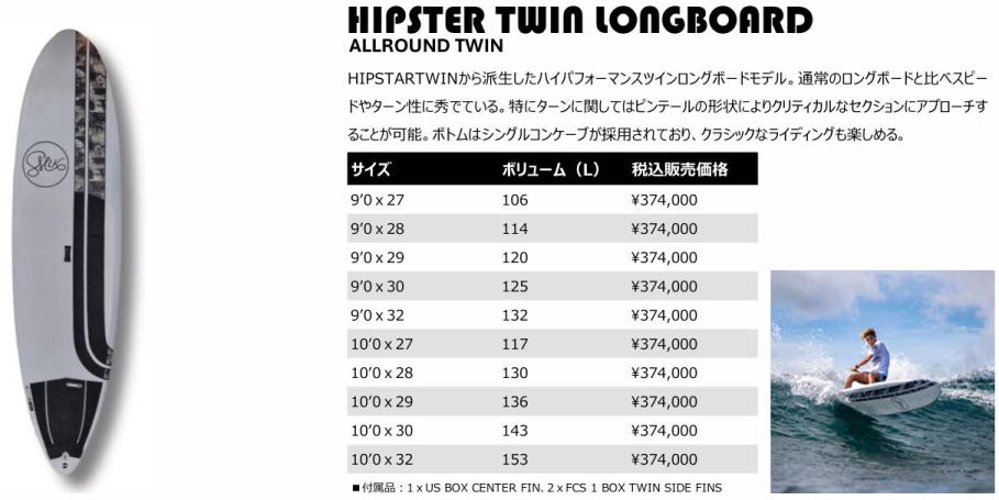 smik sup smik hipster smik hipter twin smik spitfire