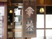 ���ʌ��ւ̊Ŕ�2