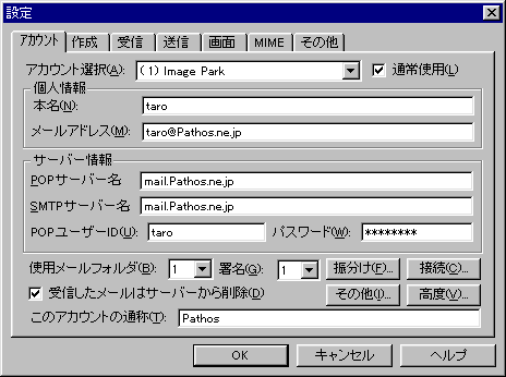 becky01.gif (8262 バイト)