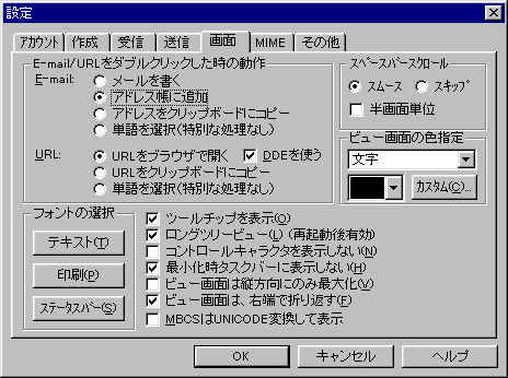 becky07.gif (10196 バイト)