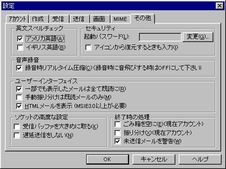 becky08.gif (8990 バイト)