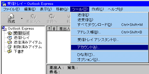 �ݒ�i�c�[���|�A�J�E���g�j (11089 �o�C�g)