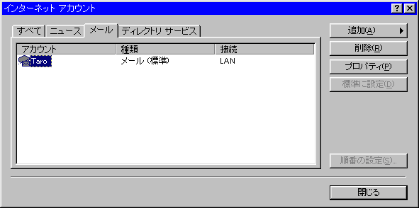 �A�J�E���g (5325 �o�C�g)