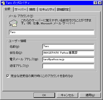 Taro�S�ʐݒ� (7782 �o�C�g)