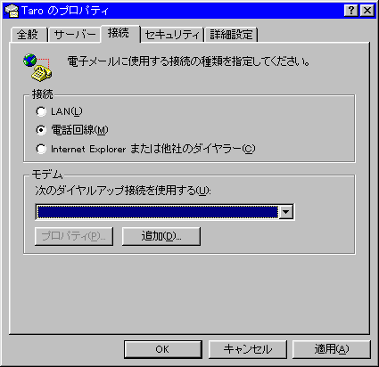 Taro�ڑ��ݒ� (8254 �o�C�g)