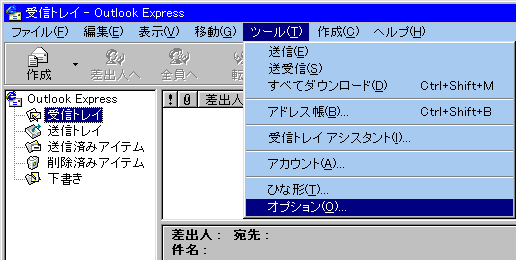 �ݒ�u�c�[���|�I�v�V�����v (8677 �o�C�g)