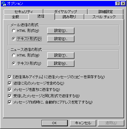 �I�v�V�������M�ݒ� (9405 �o�C�g)