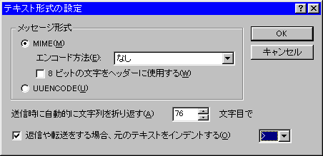 �I�v�V�����e�L�X�g�`���ݒ� (4500 �o�C�g)